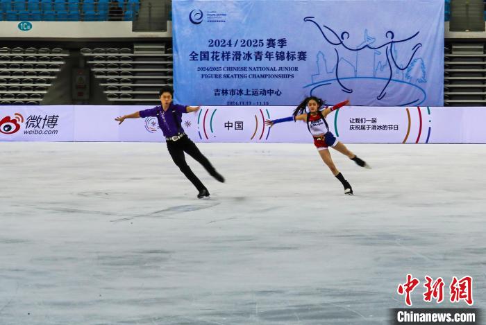 全国花样滑冰青年锦标赛在吉林市正式开赛，6