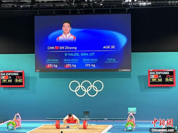 奥运举重赛场再现惊险：石智勇第三次上举后内