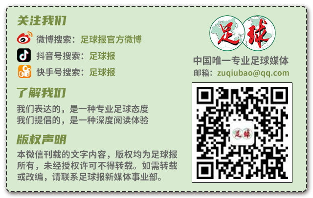 广东铭途主场迎战赣州瑞狮 郜林率队冲甲目标明