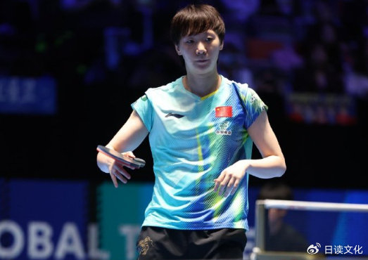 王曼昱横扫队友晋级八强 3-0完胜王艺迪