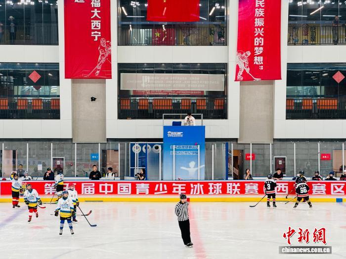 第五届中国青少年冰球联赛西宁赛区正式开赛