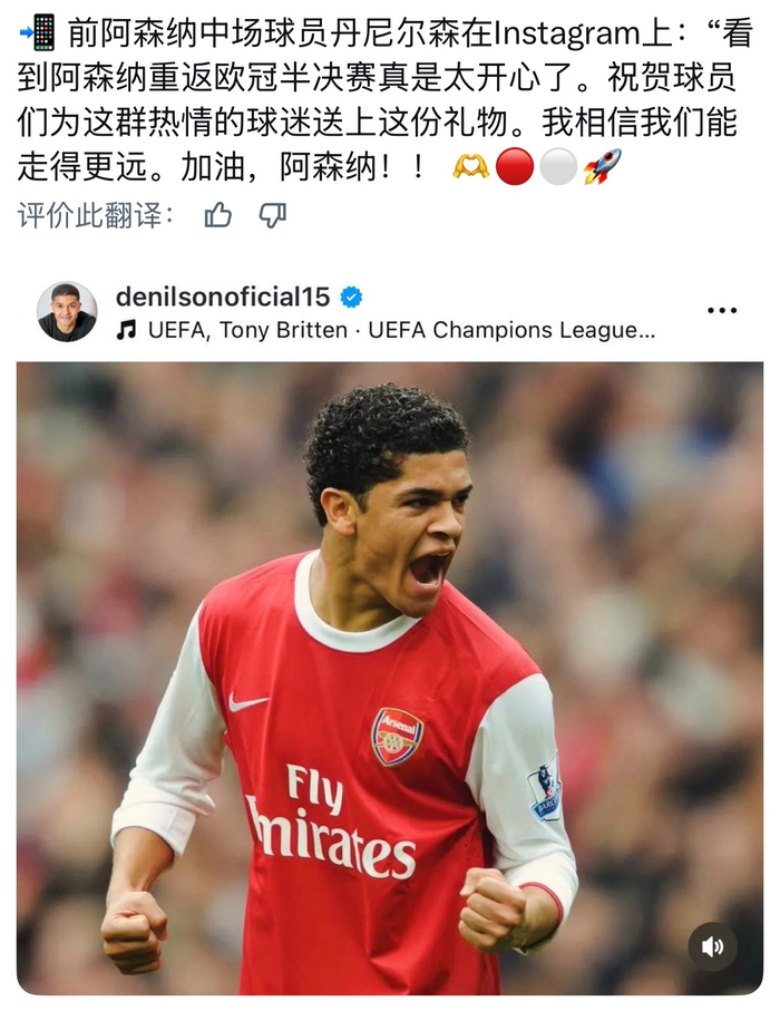 小德子成长困境：缺乏大哥级球员指导引热议